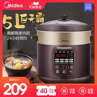 Meimei's Electric Steade Pot Soup Pot Electric пользователи используют полностью автоматическую керамическую электрическую электроэнергию.