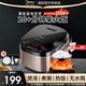 Midea rice cooker home multi-function rice cooker 4L liter 3-5 people smart rice cooker official flagship store authentic