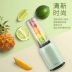 Máy ép trái cây đẹp hộ gia đình cầm tay nước ép trái cây cốc nhỏ điện nhỏ ký túc xá đa chức năng máy ép trái cây - Máy ép trái cây