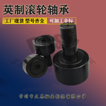 British-made bolt roller CFE1 CFE1 2-SBCFE5 2-SBCFE5 4-SBCFE7 4-SBCFE7 8-SB