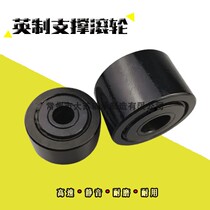 British support CCYR-2-SCCYR-2-1 CCYR-2-SCCYR-2-1 4-SCCYR-2-1 2-CCYR-2-3 4-S 2-CCYR-2-3