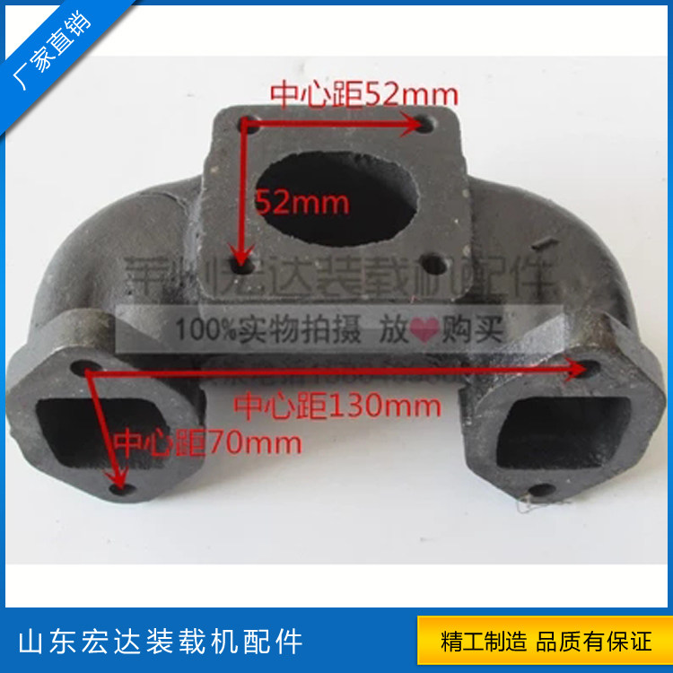 Lezhou 912 small loader heaps of high machinery All Chai Kaction 2105 2110 Diesel exhaust branch exhaust pipe exhaust pipe