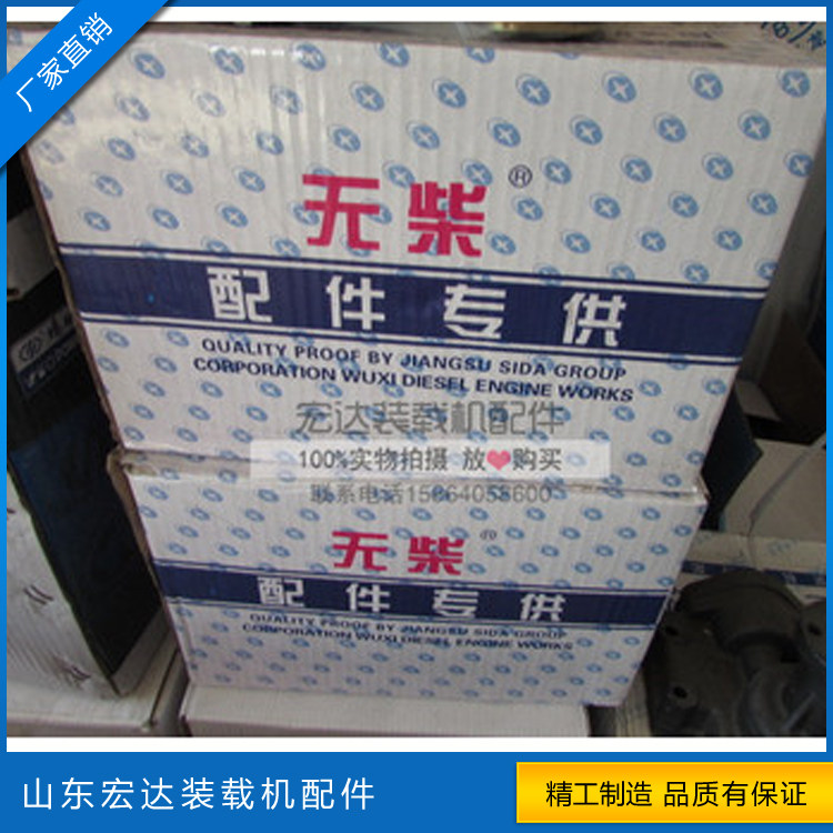 916 918 920 small forklift small loader four 490 4DBWG-87 engine four matching six matching