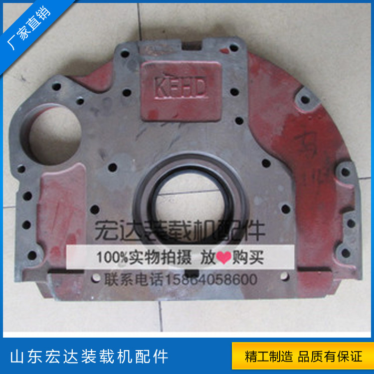 Small shovel loader Weifang Huadong Kai motion 4100 4102 Engine clutch flywheel shell connecting plate