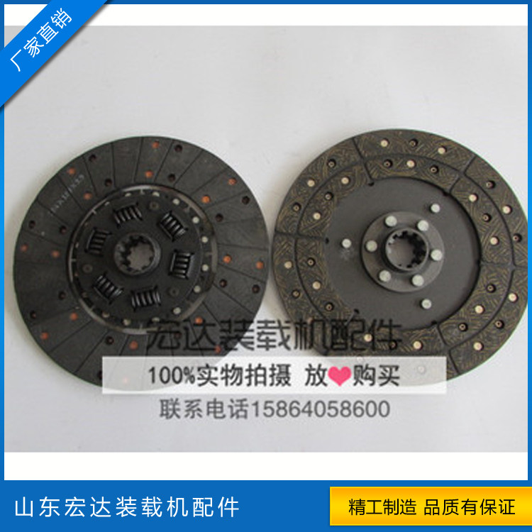 915916918 small shovel car small loader clutch piece NJ130 clutch sheet friction sheet 254mm