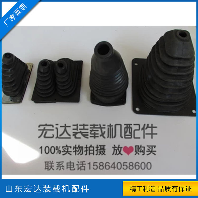 ZL916 918926930 small pile height machine small loader accessory gear lever multi-way valve dust cover dust cover