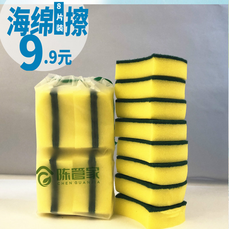 White Cloth Dishwashing Sponge Block Nano Sponge Block Magic Decontamination Kitchen Cleaning Amazing Brushed Bowl Magic Sponge