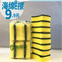 Cleaning cloth dishwashing sponge block Nano sponge block Magic wipe decontamination Kitchen cleaning magic brush bowl Magic sponge