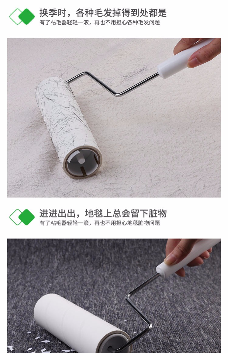 Giấy dính dính con lăn dính tóc Xiên xé rách quần áo Quần áo bụi giấy 16cm thay thế tải - Hệ thống giá giặt máy cắt lông xù xiaomi