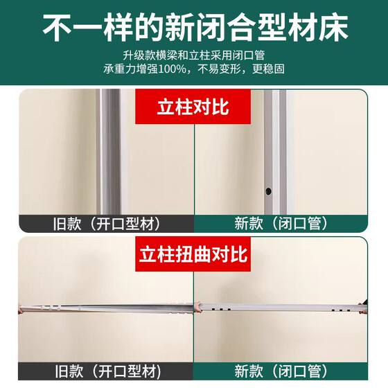 New Style Closed Bunk Bed, Double-Layer Iron Bed, Thickened Bunk Bed, Iron Frame Bed, Student Double Bed, Apartment Loft Bed