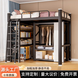 Bunk Bed with Desk, Bookshelf, Clothes Rack, Loft Bed, Iron Bed for Student Dormitory, Apartment, Duplex, Second Floor Bed