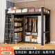 Bunk Bed with Desk, Bookshelf, Clothes Rack, Loft Bed, Iron Bed for Student Dormitory, Apartment, Duplex, Second Floor Bed