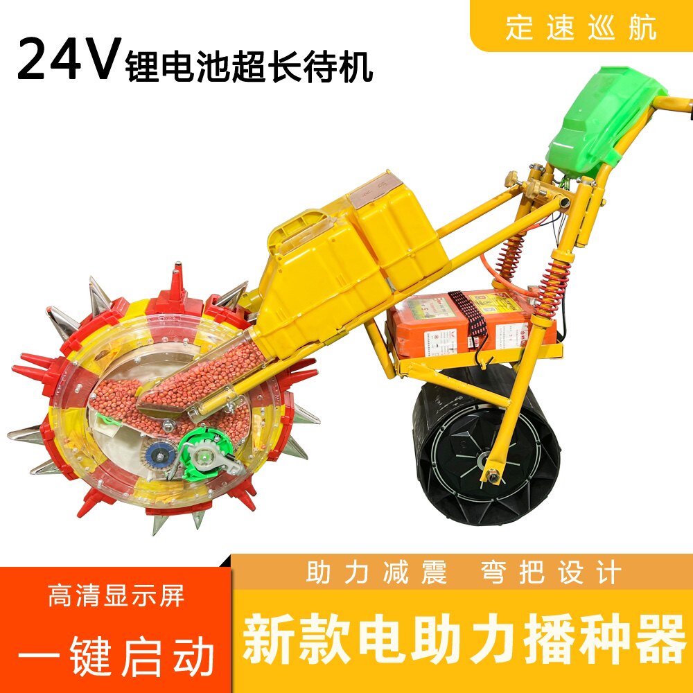 New agricultural electric power to promote the plant of plant soybean soybean electric seeding machine