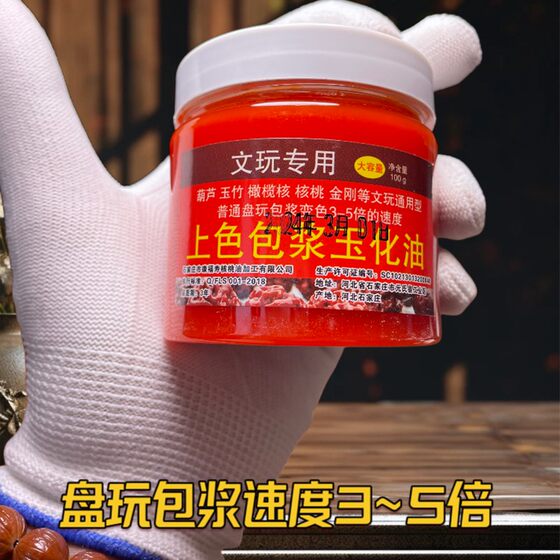 Wenwan 컬러 녹청 옥양