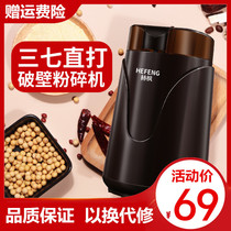 Grinding machine kitchen special noodle mill chili noodle mill spice grinding grain commercial Mill