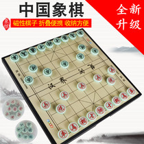 Chess magnetic portable childrens beginner Magnetic folding Chinese chess with chessboard students solid wood high-grade large