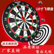 Parent-child interactive flying disc dart set home professional competition toys to send children dart target soft dart Indoor