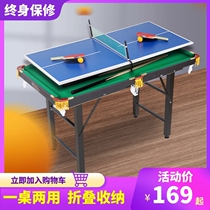 Foldable childrens pool table home indoor childrens parent-child mini lifting pool table tennis table dual use