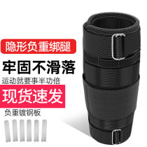 Sandbag leggings weight-bearing equipment running training sports bracelet male students feet leg fitness lead block tie hands sand belt