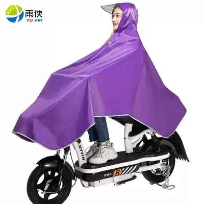 Rain man bicycle raincoat male woman single thick waterproof poncho riding adult student small electric car raincoat