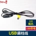 Làm Mát Máy Điều Hòa Làm Việc USB Dịch Chuyển Cáp Điều Khiển Quạt Quần Áo Sạc Kho Báu Phụ Kiện Điện Lạnh 