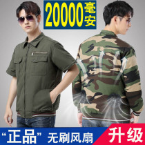 Summer cotton clothes with fan cooling air conditioning work clothes mens electric welding site civil defense anti-scalding refrigeration anti-heat