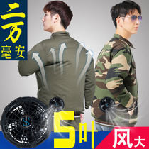 Pure cotton labor insurance summer air conditioning clothes with fan work cooling clothes mens construction site people resistant and anti-scalding welder