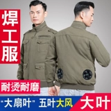 Хлопко -полоса вентилятора, воздушный кондиционирование, обслуживание охлаждающих рабочих рабочих работников мужской сварки против