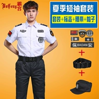 Белые штаны, ремень, шапка, короткий рукав