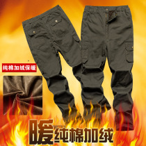 Winter work clothes plus velvet cotton pants cotton pants mens loose cold pants Wear-resistant hot auto repair welder labor insurance