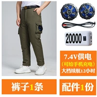 Вентилятор, штаны, 1 шт