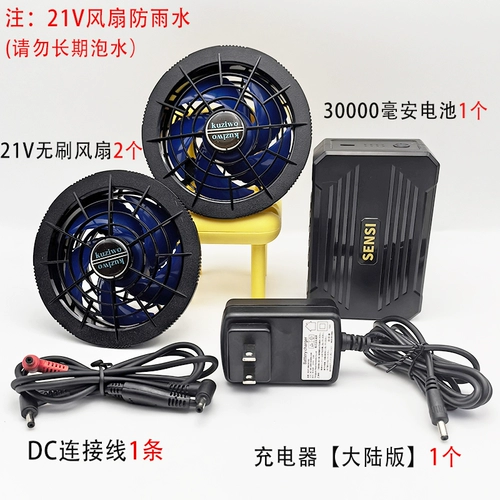 Хлопко -полоса вентилятора, воздушный кондиционирование, обслуживание охлаждающих рабочих рабочих работников мужской сварки против