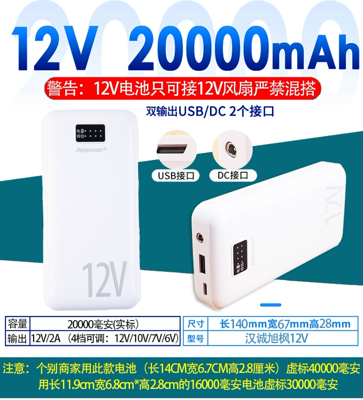 Quần áo bảo hộ lao động 12V có quạt làm mát điều hòa phù hợp cho nam và nữ sạc máy hàn tiếp đất chịu nhiệt chịu nhiệt làm lạnh