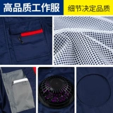 Летняя одежда с вентилятором, одеждой для кондиционирования, охлаждающей рабочей одеждой, мужской конструкционной площадкой для мужчин, зарядкой по защите труда