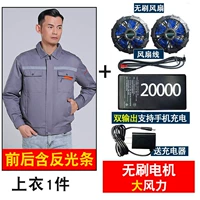 1 кусок серого оранжевого кармана [отражающий пункт] +1 набор аксессуаров [Пять лилинных больших вентиляционных лопастей]