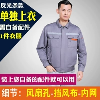 Серый оранжевый карман [отражающий пункт] Топ [исключая любые аксессуары]