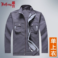 Серые серые кнопки (одиночная рубашка)