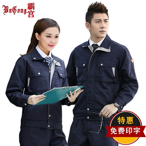 Демисезонный износостойкий комбинезон подходит для мужчин и женщин