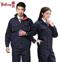 Темно -синяя красная пряжка (набор)