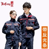 Демисезонный износостойкий комбинезон подходит для мужчин и женщин