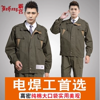 Jun Green Fighting [хлопковая тонкая ткань]