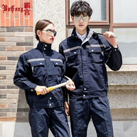 Глубокая синяя серая набор пряжки (серая анти -светлая полоса)