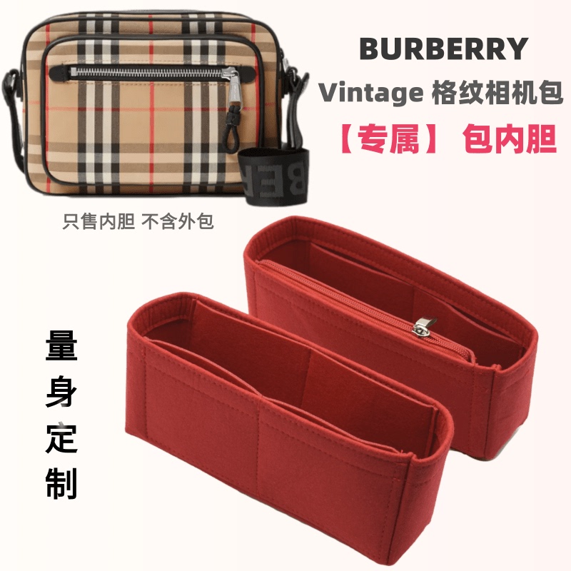 Suitable for Burberry Camera Bag Inner Lining, Vintage Plaid Crossbody Bag Inner Lining Bag Support