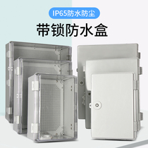 Outdoor buckle waterproof hinge box plastic base industry sealed control box ABS plastic instrument junction box lock door