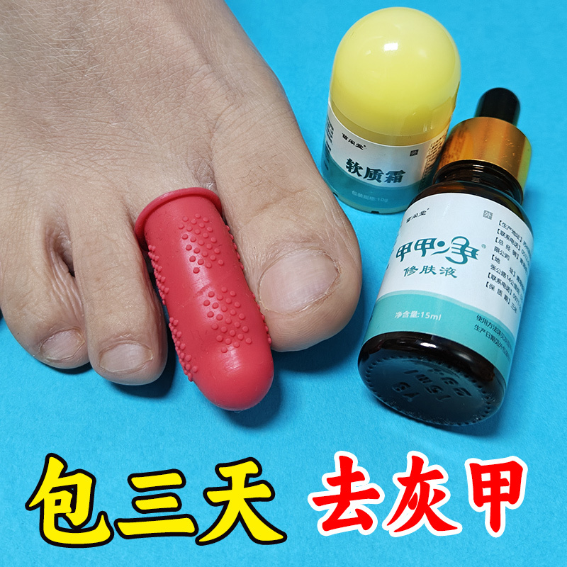 Hot Selling 120k + [Watson’S Sold] 1 Pair of 1 Guidance, Painless, Bad Armor, New Armor, Universal for Hands and Feet!