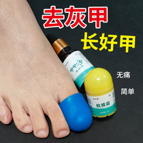 (Offre spéciale Watson : 150 000) Une goutte peut remplacer le potassium sans douleur transformer les mauvais ongles en bons ongles et peut être utilisée sur les mains et les pieds.