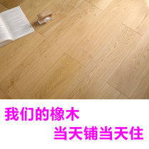 Pure Solid Wood Russian oak log floor color gray imitation of ancient wire plane small scar Simple European manufacturer