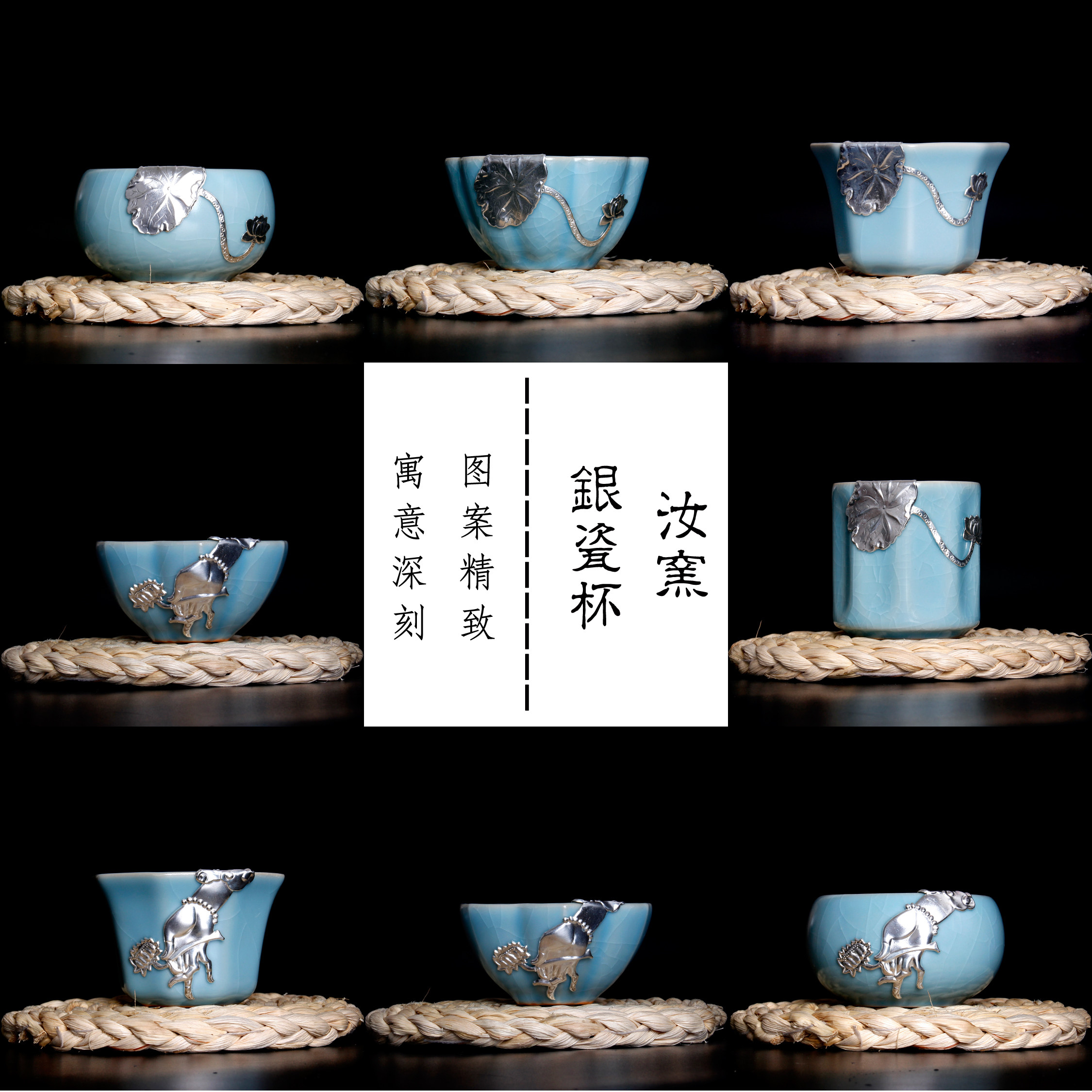 High-end handmade inlaid silver delicate tea set Ru kilo lotus silver porcelain cup open ceramic tea cup tea cup master's cup