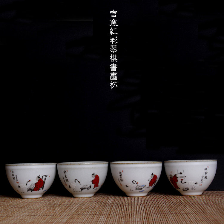 Official Kiln red color personal cup Qin, chess, calligraphy and painting large master cup Ceramic Ru Kiln large tea cup Ru Porcelain Teacup