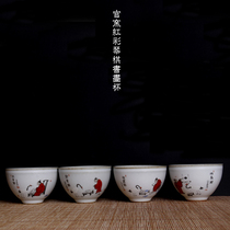 Official kiln Red color individual cup piano chess calligraphy and painting large Master Cup ceramic Ru kiln large product tea cup